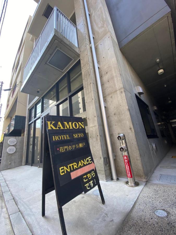 Kamon Hotel Seto Hiroshima Exterior photo