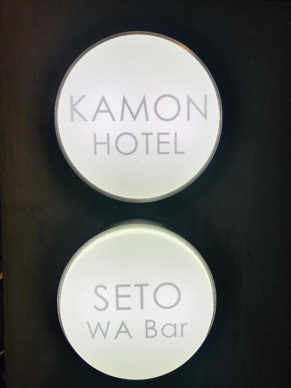 Kamon Hotel Seto Hiroshima Exterior photo